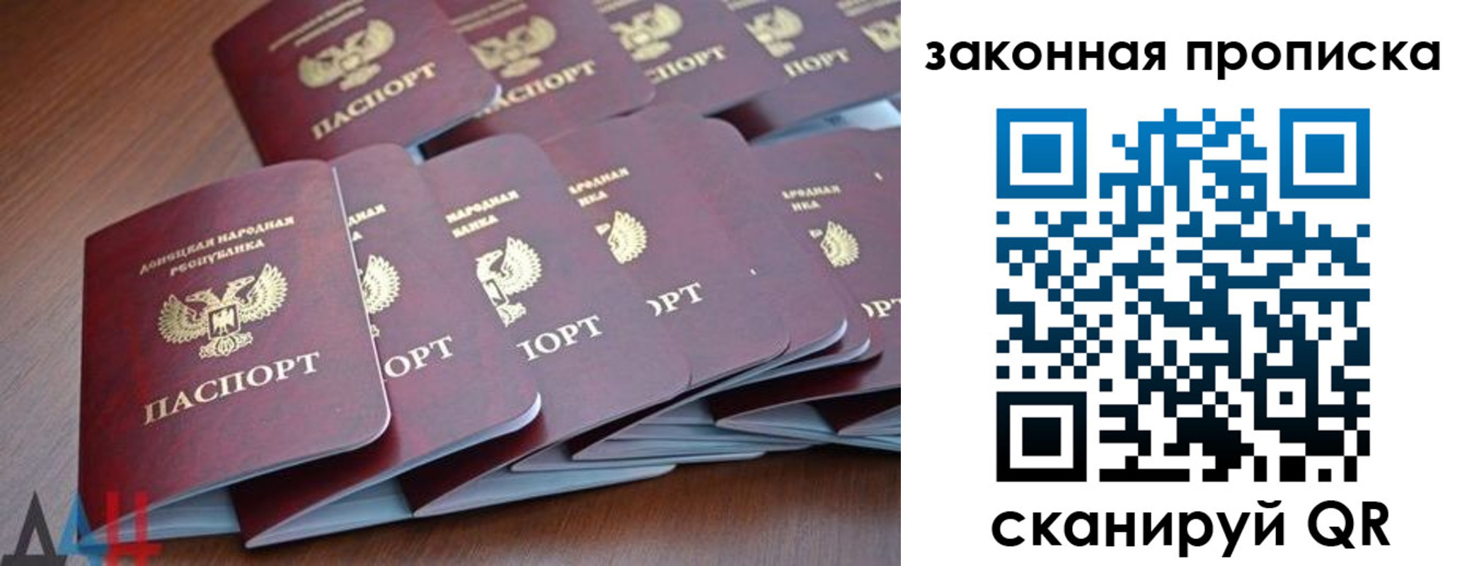 прописка для военкомата в Вуктыле
