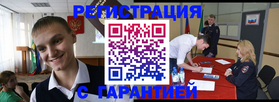пропишу в квартире в Вуктыле