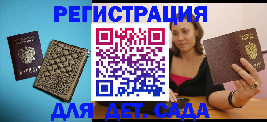прописка поиск в Вуктыле